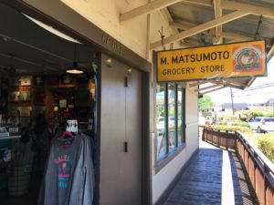 Matsumoto Shave Ice