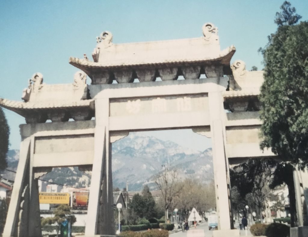 Tai Shan China Shandong
