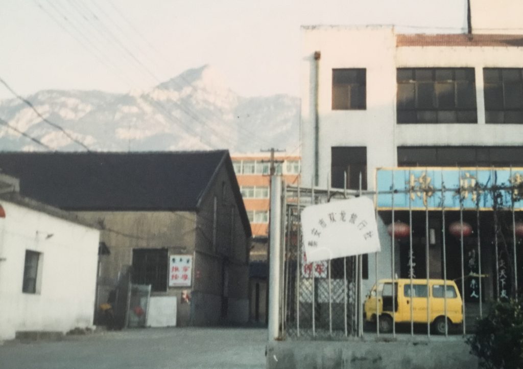 Tai Shan China Shandong