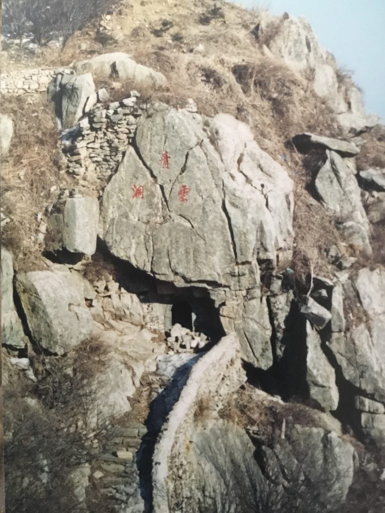 Tai Shan China Shandong