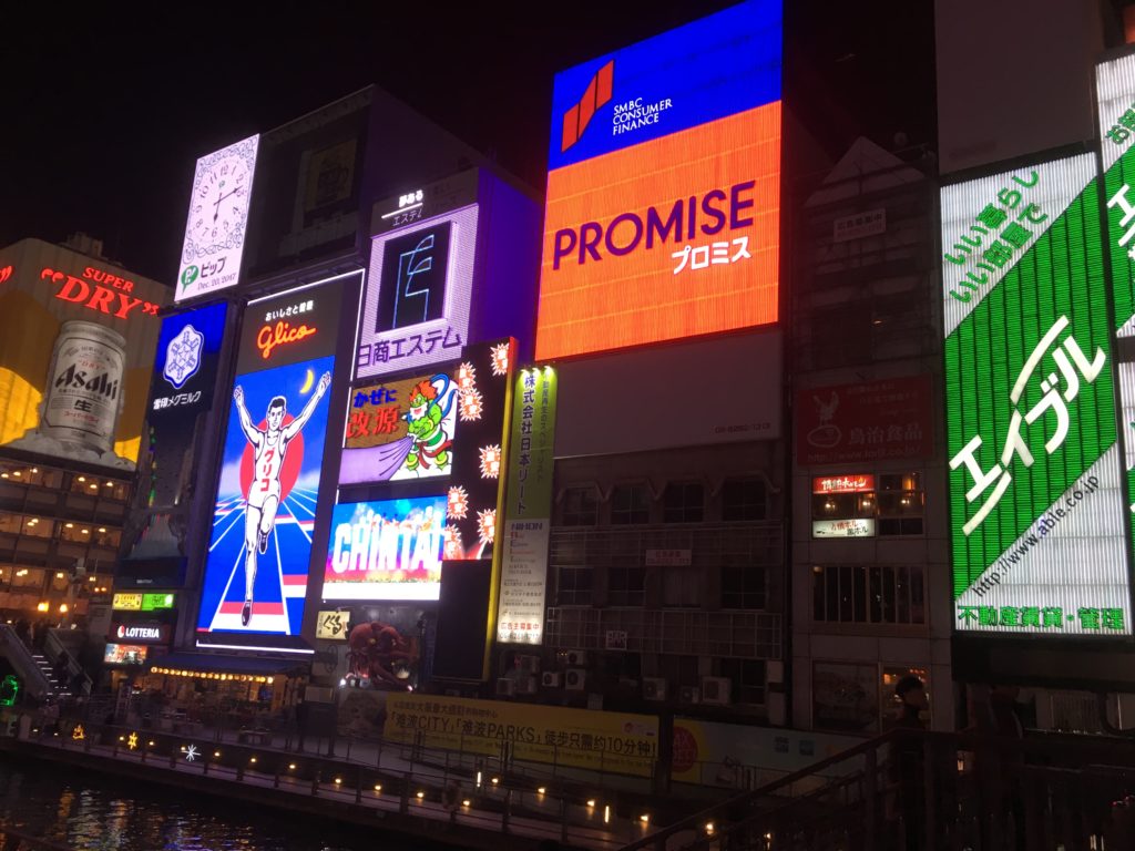 Dotonbori, Osaka Japan