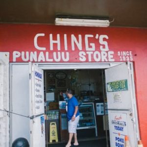 Oahu Punalu'u